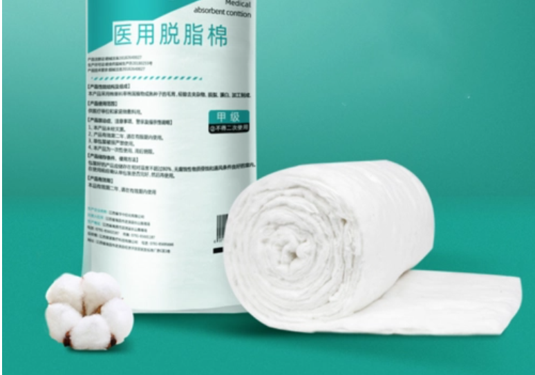 醫(yī)用脫脂棉檢測