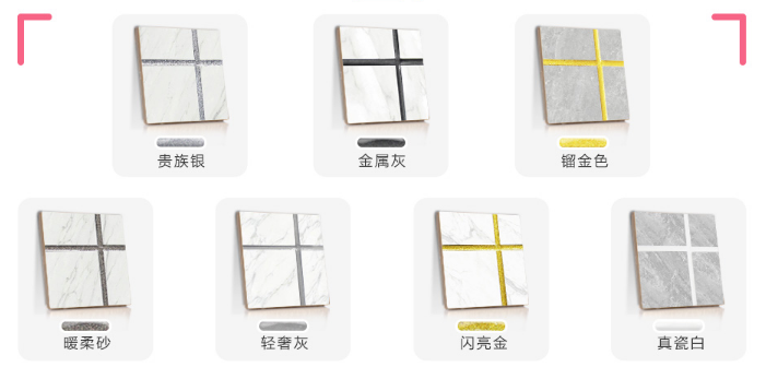 美縫劑環(huán)保認(rèn)證標(biāo)志